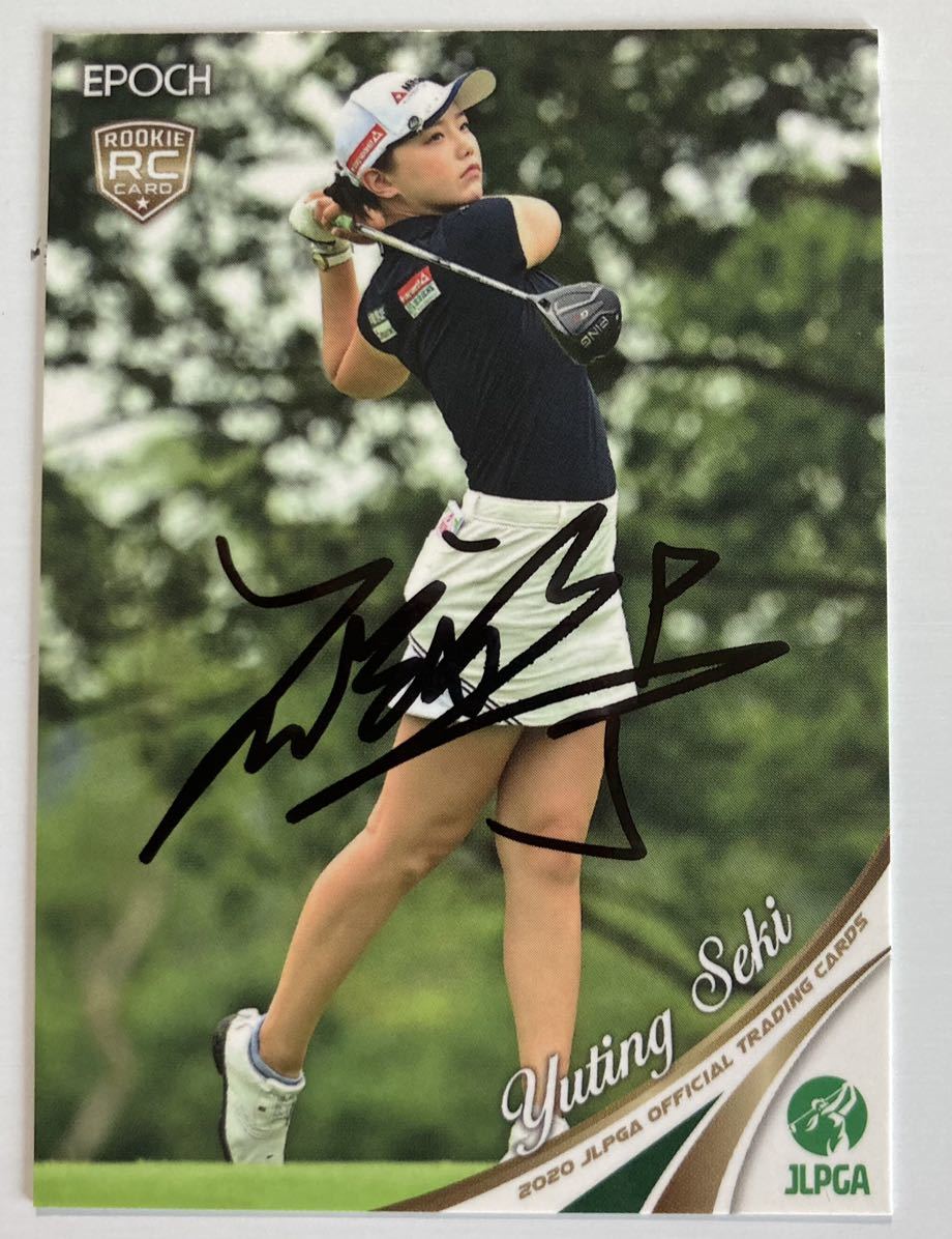 女子プロゴルフ セキユウティン 直筆サイン入りカード JLPGA