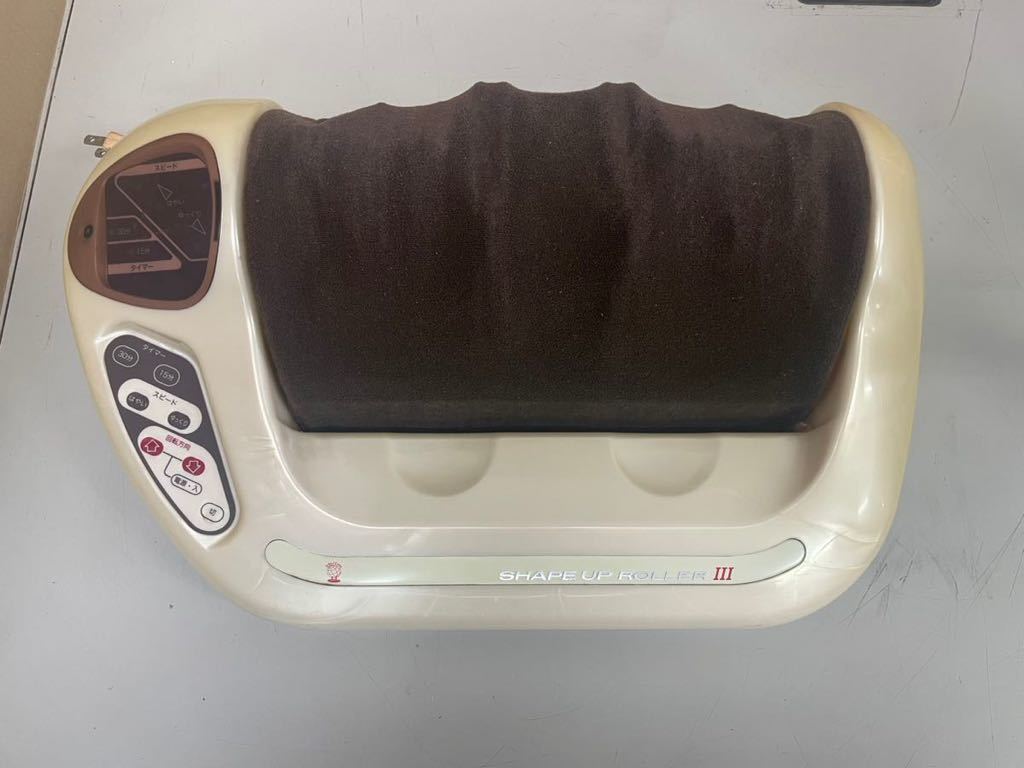 N228/的場電機製作所 シェイプアップローラーⅢ SR-5126 フット 