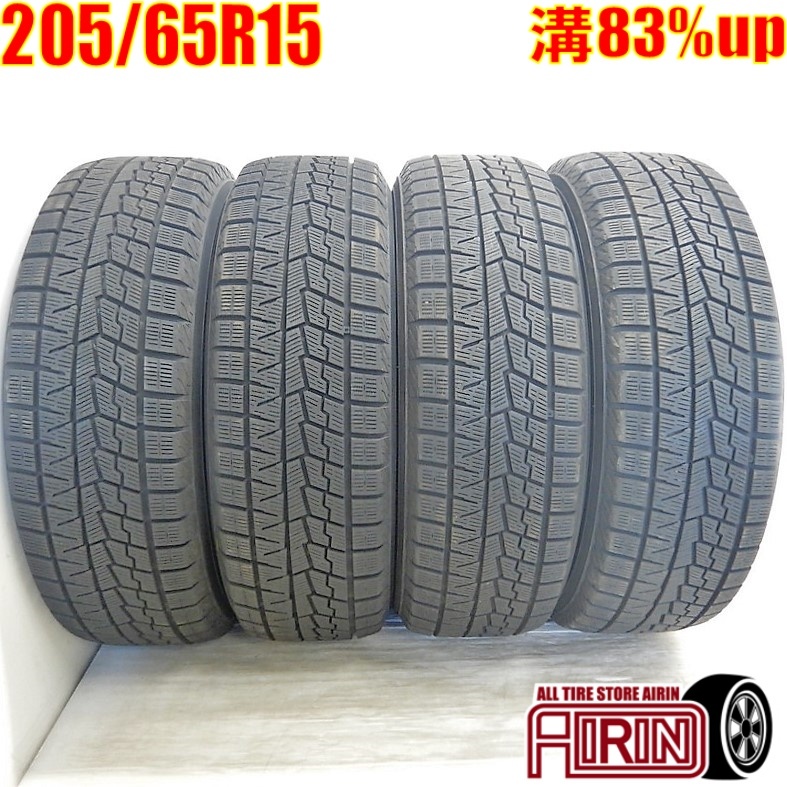 195/80R15 107/105L ブリヂストン BLIZZAK VL1 中古スタッドレス4本②