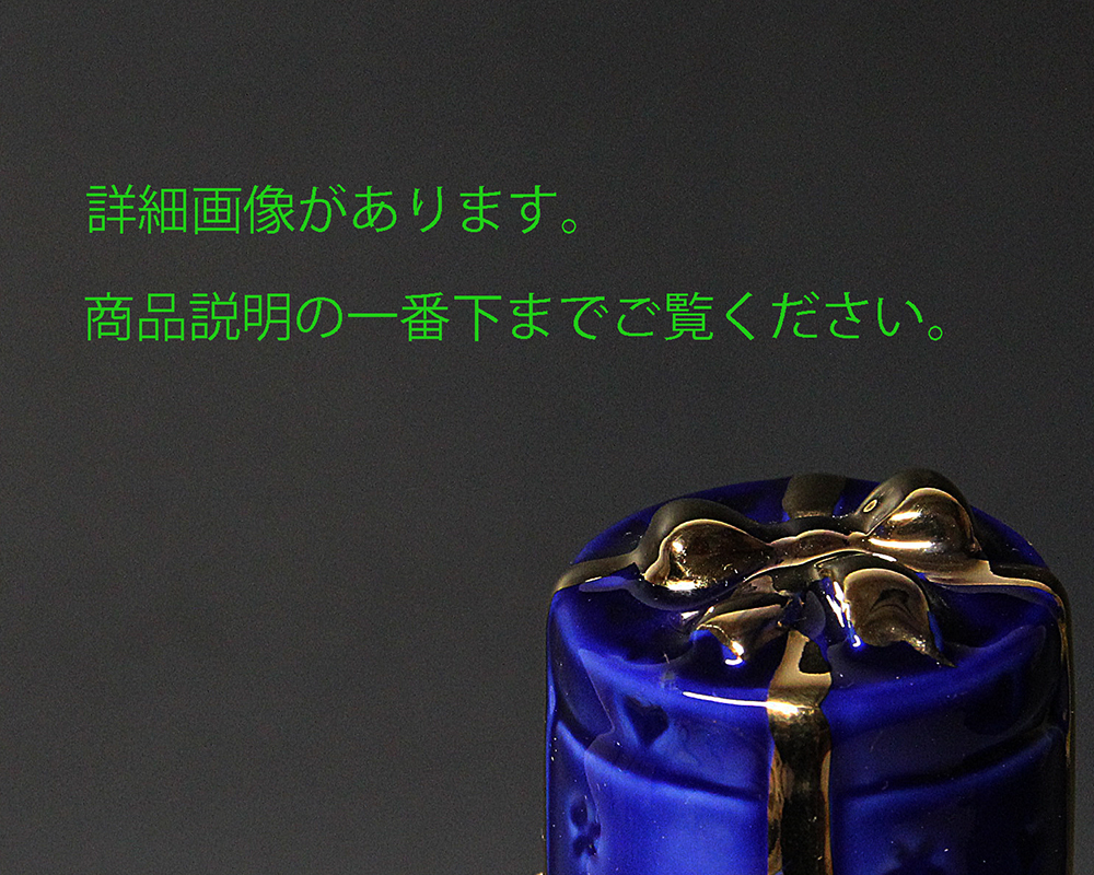 ☆ 古酒 SUNTORY BRANDY EXTRA 1990 / サントリー ブランデー