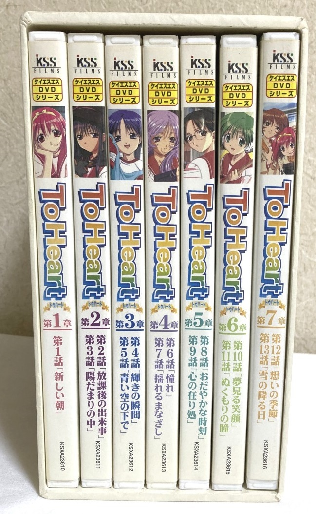 DVD 「To Heart」収納BOX付 全7巻セット　ポスター　キャラクターカード有