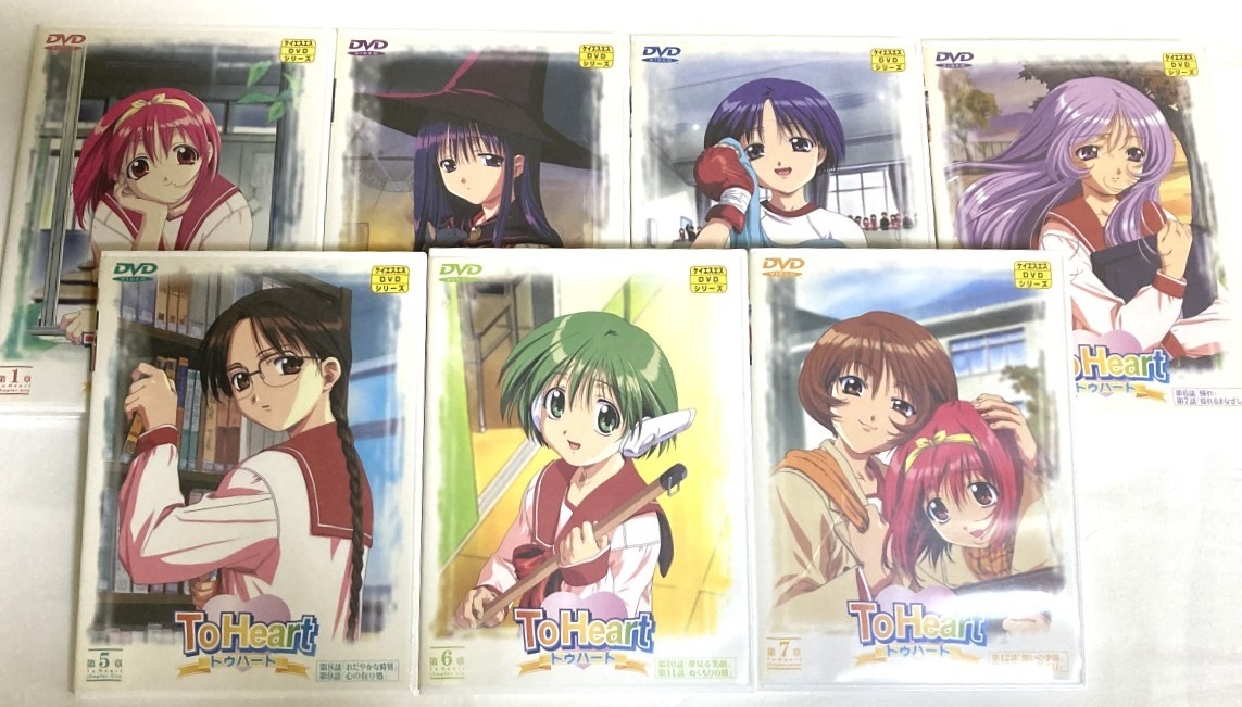 DVD 「To Heart」収納BOX付 全7巻セット　ポスター　キャラクターカード有