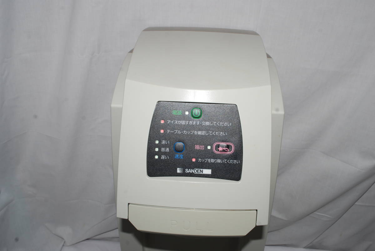 ジャンク ワンショット CIM-10A ONE SHOT アイス ソフトクリーム サンデン