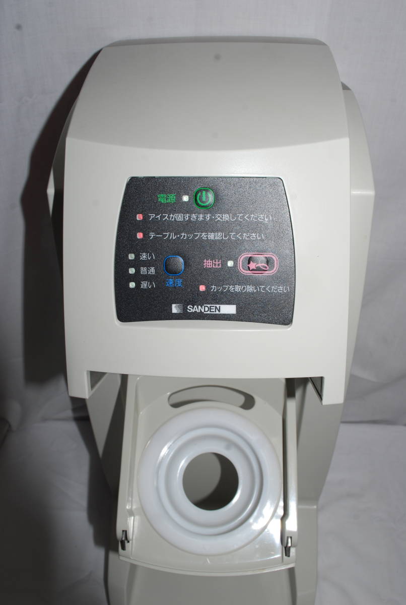 ジャンク ワンショット CIM-10A ONE SHOT アイス ソフトクリーム サンデン