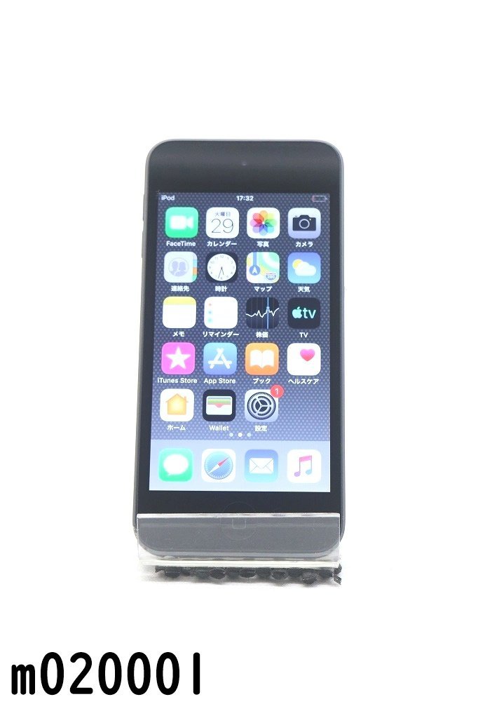 Apple iPod touch 32GB シルバー MVHV2J/A 第7世代 アイポッド タッチ
