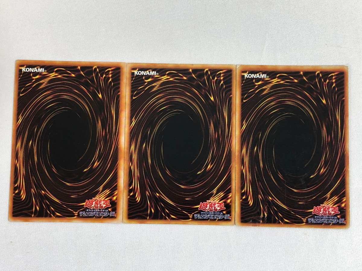 H【現状渡し品】 遊戯王 青眼の白龍 初期 ウルトラレア 3枚セット1 〈68-230830-SS-1-HOU〉