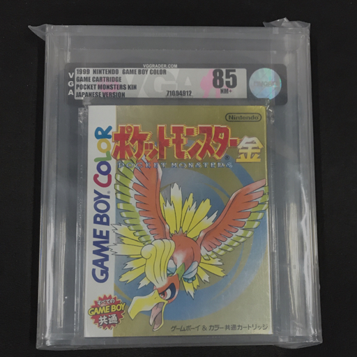 VGA 鑑定済みゲーム 85+ ポケットモンスター 金 JAPANESE VERSION 1999 