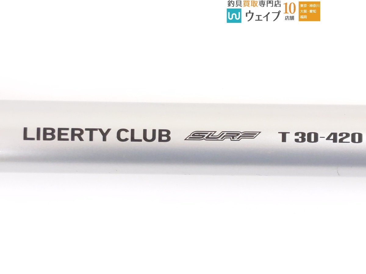 ダイワサーフ 投げ竿 ダイワ リバティクラブ ダイワ リバティクラブ