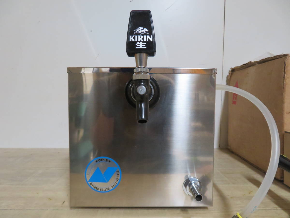 ニットク NITTOKU 氷冷式 ビールサーバー BS-88S 生ビール CPｰ2 ビア 