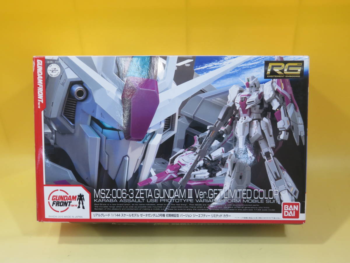 新品】ガンプラ3点まとめ売り ゼータガンダム3号機 ユニコーン2 