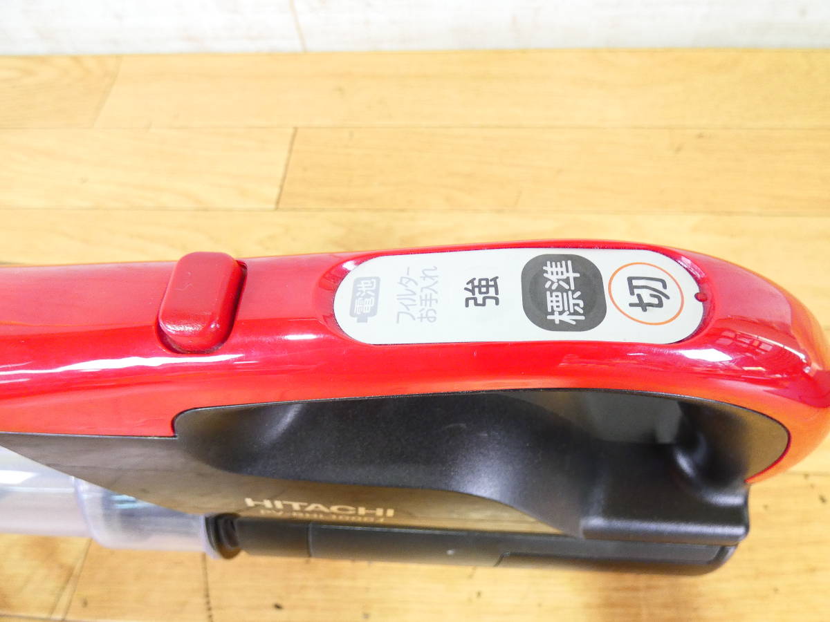 ◇HITACHI 日立 掃除機 スティッククリーナー ラクかる パワーブースト 