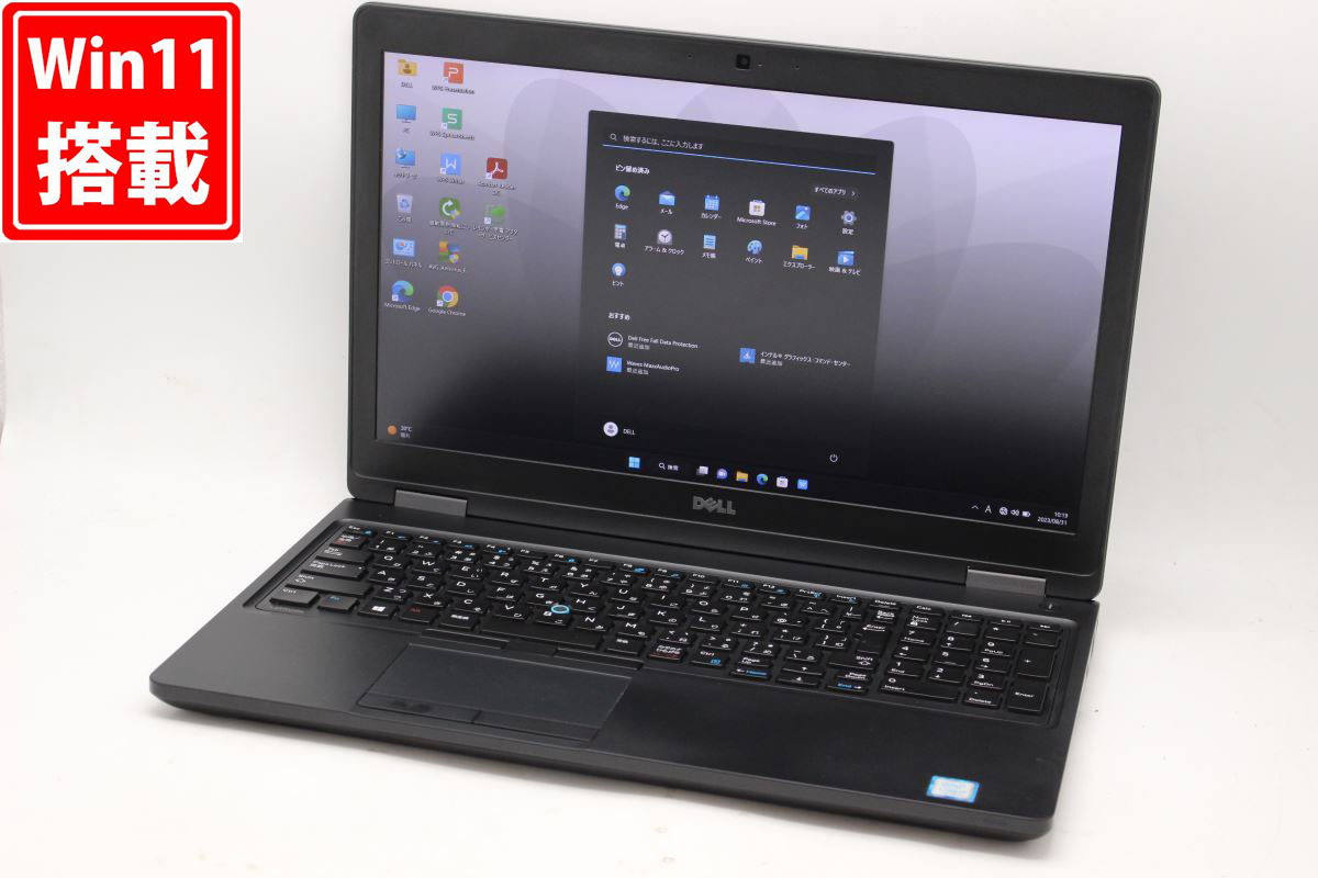 良品 フルHD 良品 フルHD 15.6型 DELL Latitude 5580 Windows11 七世代