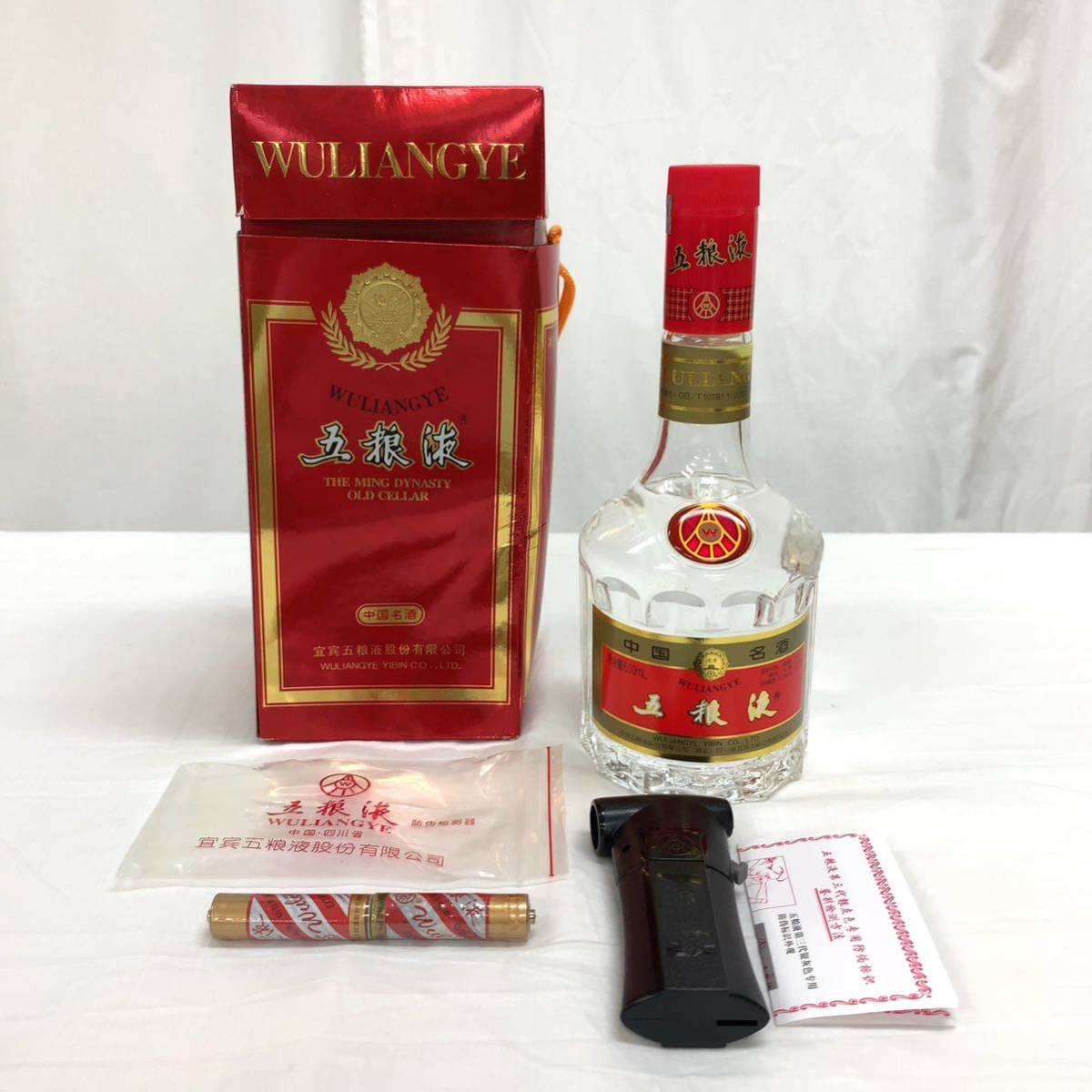 500ml 中国名酒 白酒 五粮液 WULIANGYE 未開栓 未開封 52% 酒 保管品 | 箱