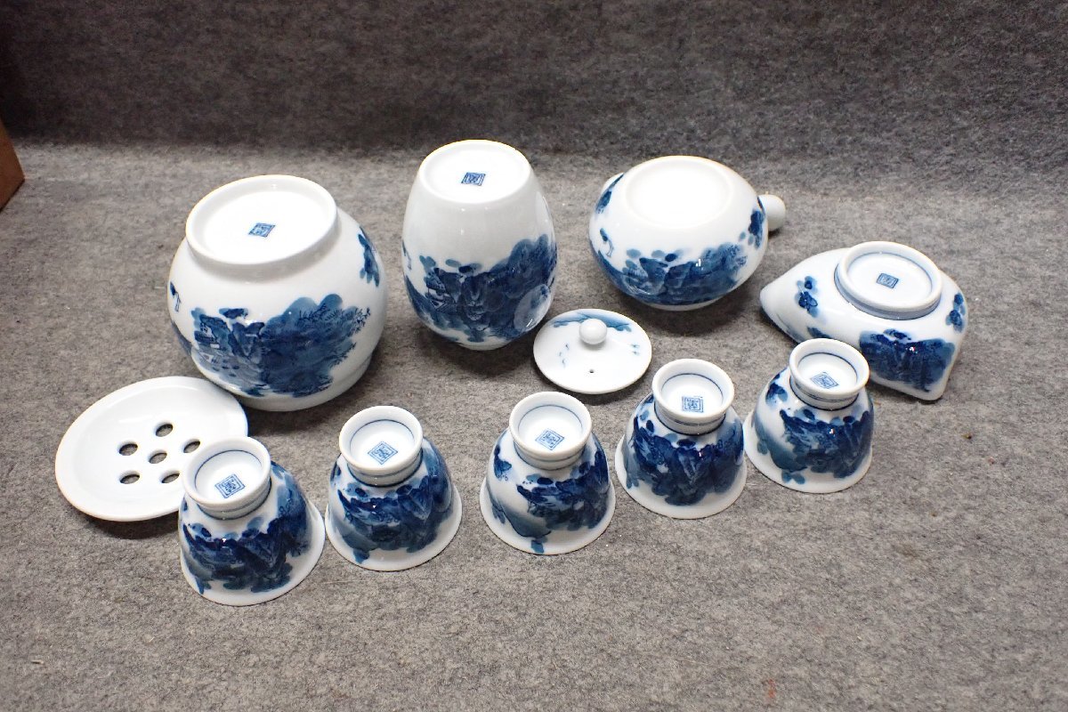 鍋島 染付 三階松皿 畑萬陶苑 伊万里焼鍋島焼 3枚セット 美品】鍋島 染付 三階松皿 畑萬陶苑 伊万里焼鍋島焼 2枚セット - メルカリ