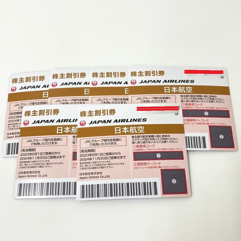 日本航空 JAL 株主優待券 6枚 2023.6.1 2024.11.30ま Ae464051(優待券  