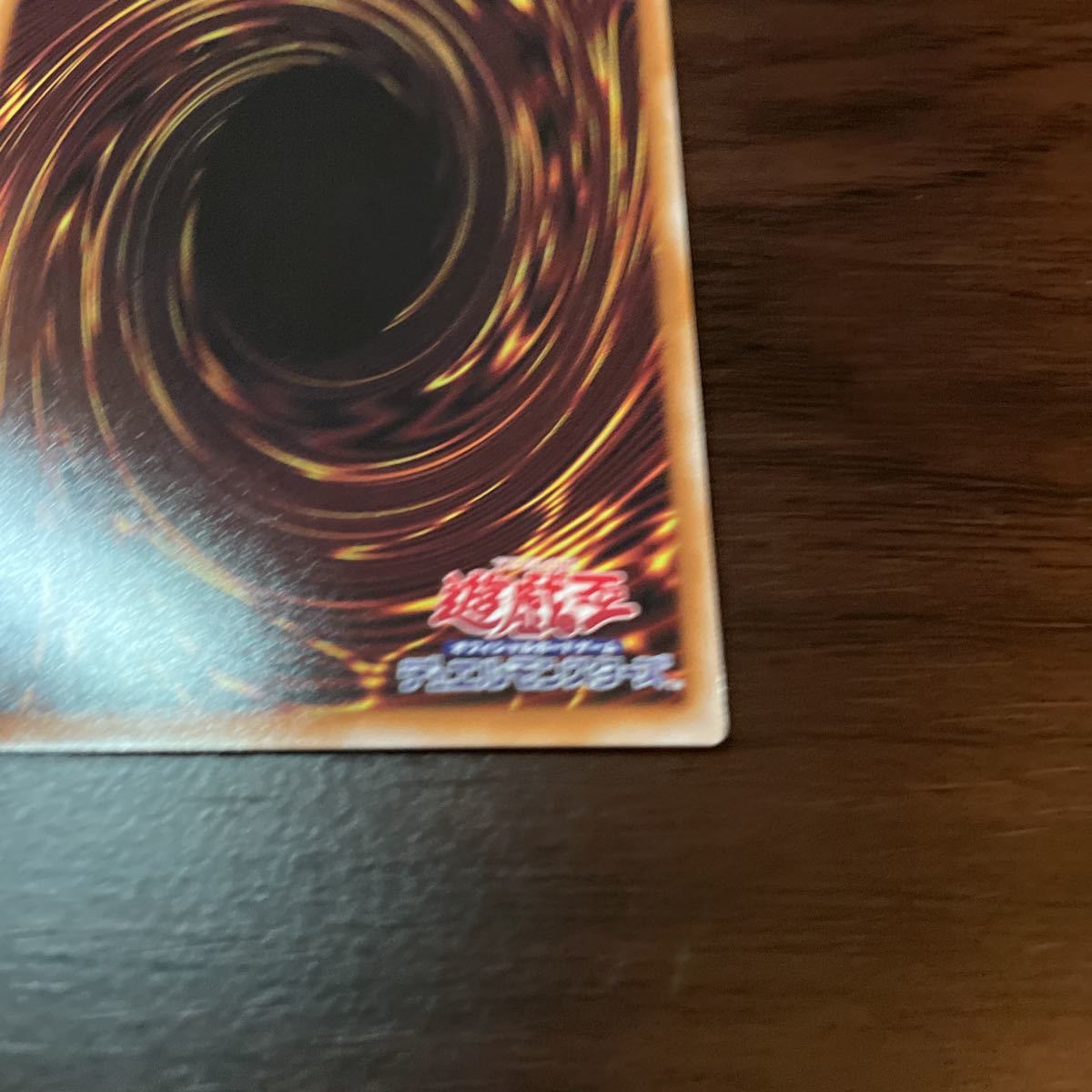 遊戯王 ヴァルモニカ・シェルタ DBVS-JP036 25thシークレットレア 