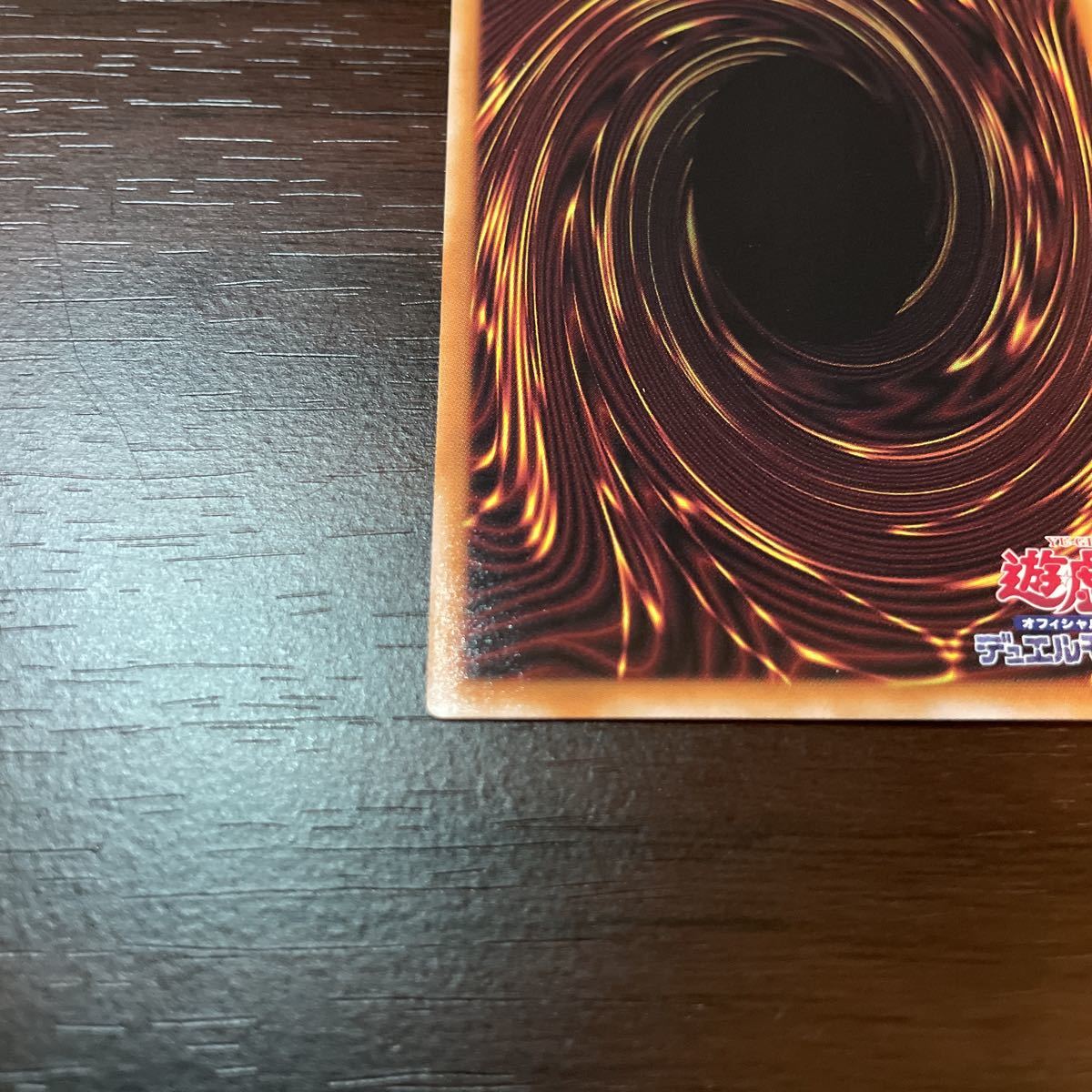 遊戯王 ヴァルモニカ・シェルタ DBVS-JP036 25thシークレットレア 