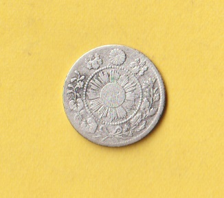 旭日竜10銭銀貨《明治3年》　明瞭ウロコ　　普通品＋