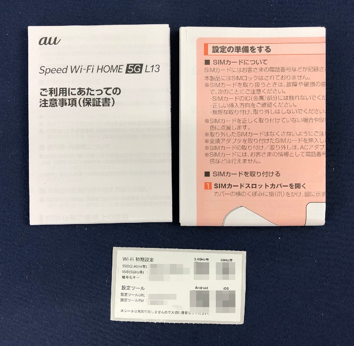 Wi-Fi 5G Speed speed 通電ジャンク（2） ルーター・ネットワーク機器