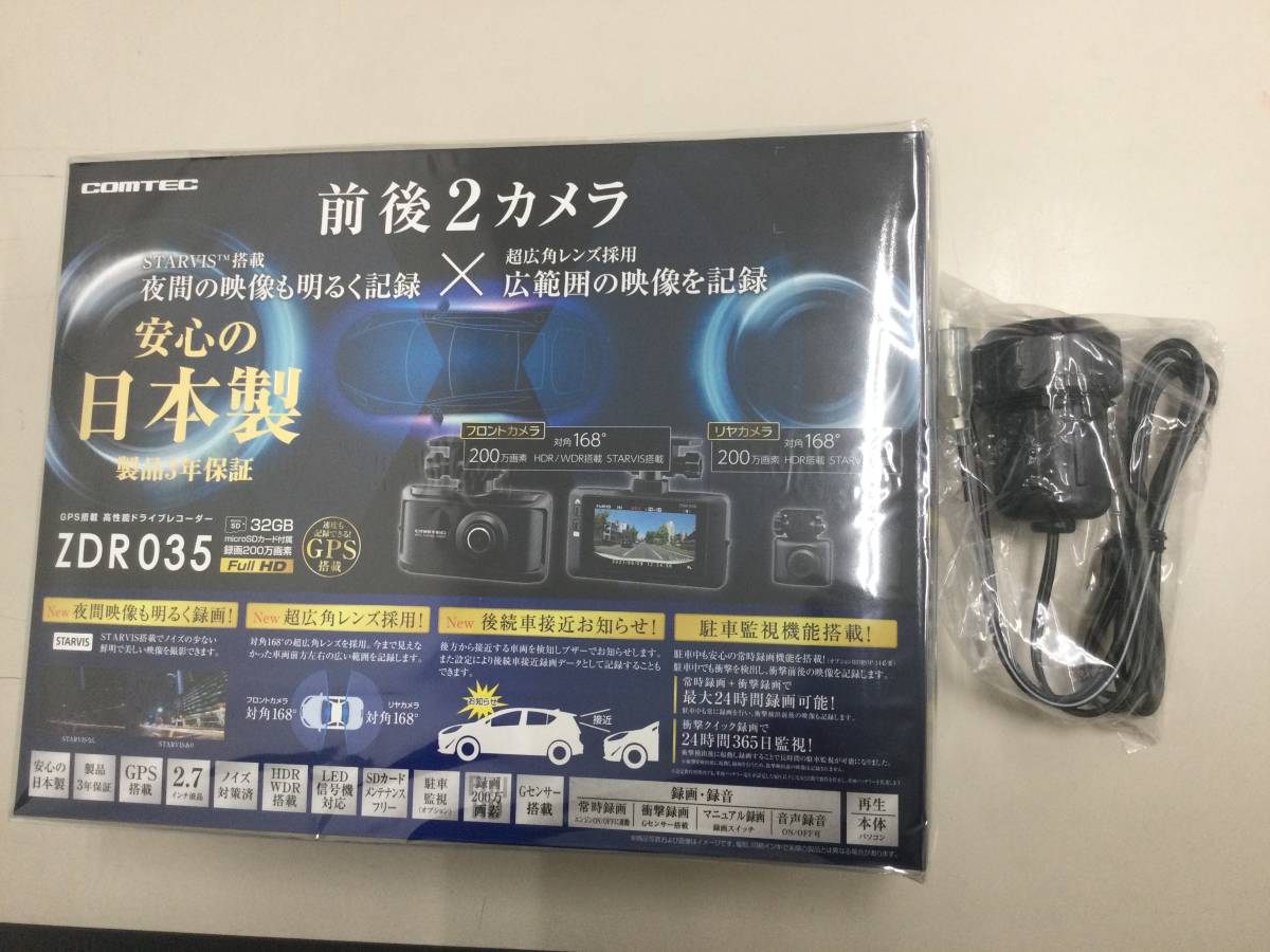 前後2カメラ ドライブレコーダー ZDR035 [前後カメラ対応 ⁄Full 前後2カメラ ドライブレコーダー ZDR035 [前後カメラ対応 ⁄Full
