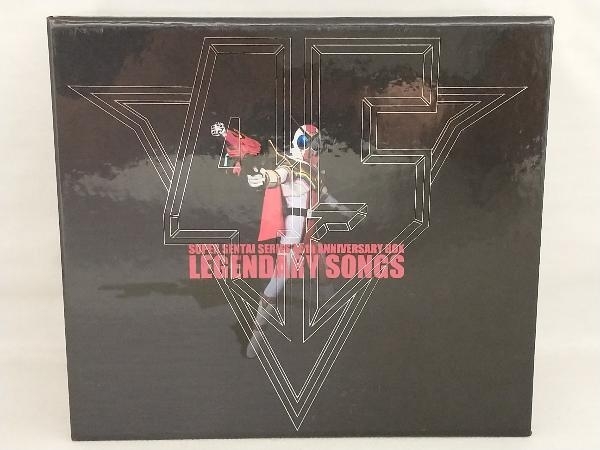 特撮) CD; スーパー戦隊シリーズ45作品記念主題歌BOX LEGENDARY SONGS