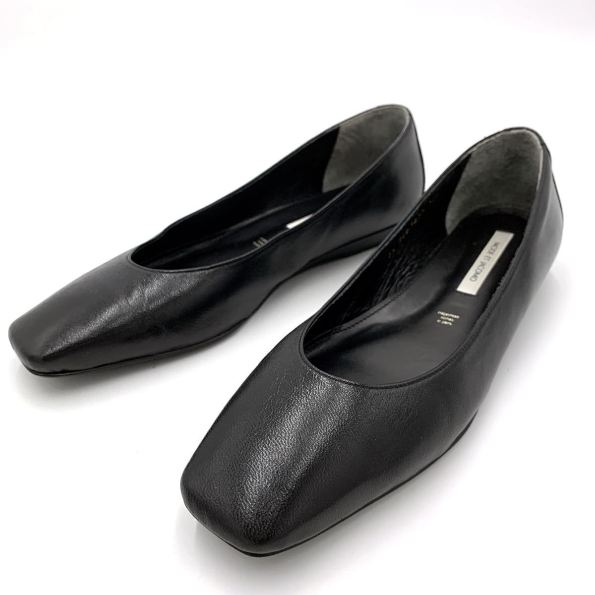 極美品◎日本製 Riz Comfort リズコンフォート バイカラーレザー 