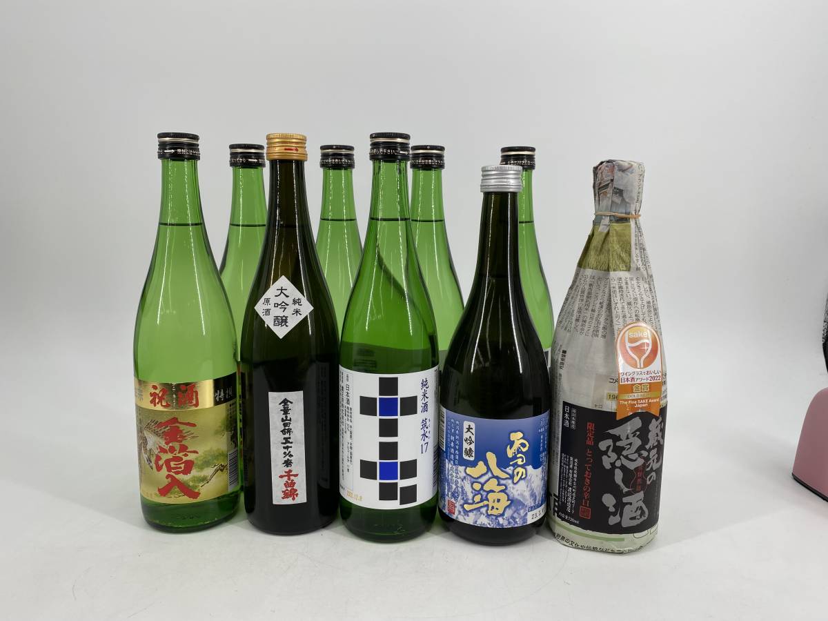 未開栓※ 古酒 Delamain 1963 デラマン グランド シャンパーニュ