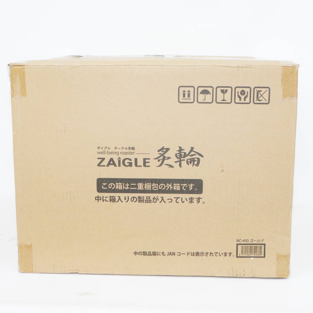 サークル炙輪 NC-400 ザイグル ZAIGLE ゴールド 炙輪 新品未使用 NC 
