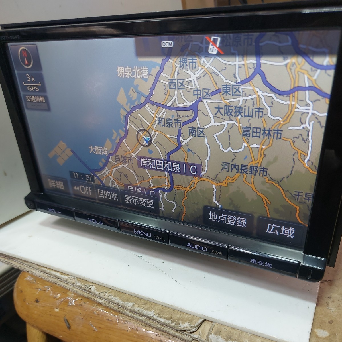 トヨタ NSZT-Y64T 2014年度地図データ (管理番号: 23031019 )(トヨタ