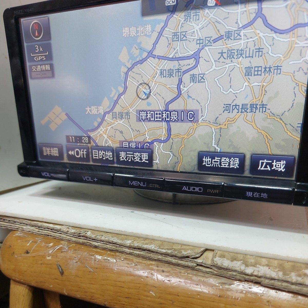 トヨタ NSZT-Y64T 2014年度地図データ (管理番号: 23031019 )(トヨタ