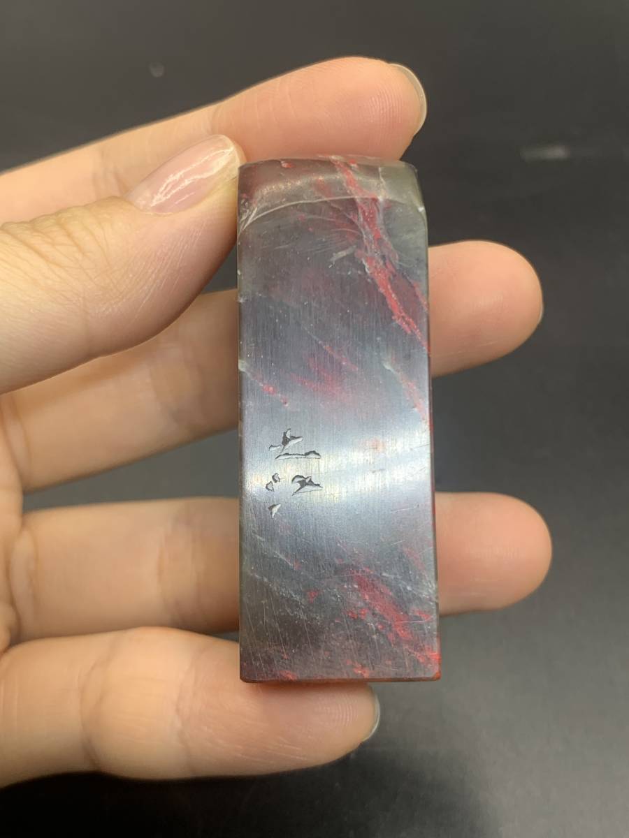 篆刻 周之江作 中国美術 書道 印鑑 古印材 印材 箱なし 検: / 鶏血石 / 田黄石 / 寿山石 / 巴林石
