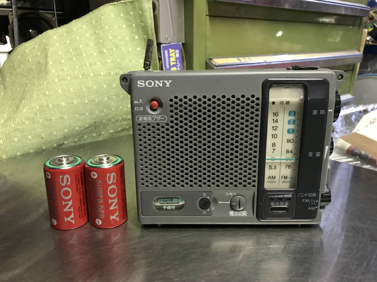 RF-2200 National ナショナル Panasonic COUGAR クーガー2200 クーガー