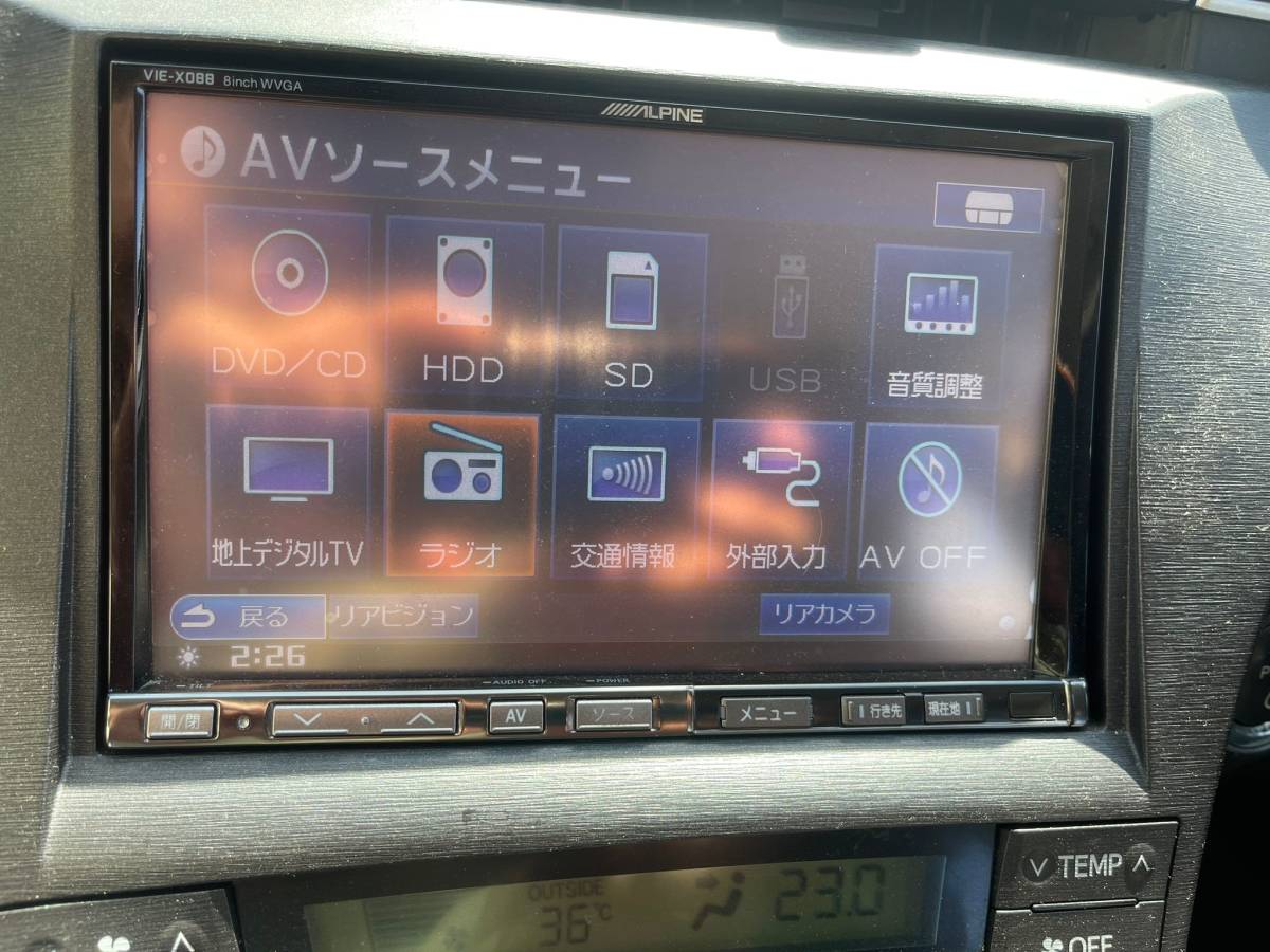 s15バラシ 鋭敏 ナビ 2dinアルパイン