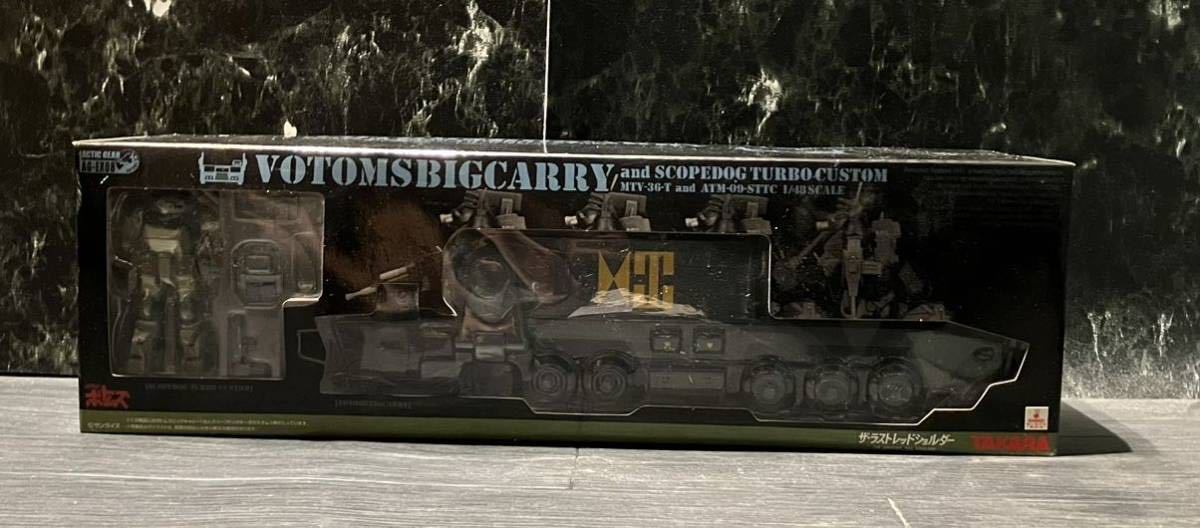 未開封 タカラトミー アクティックギア 1/48 装甲騎兵ボトムズ AG-EX08 