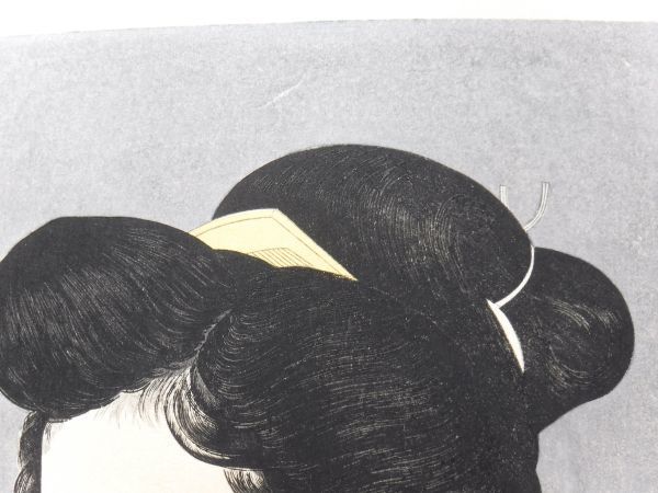 ⑪橋口五葉『芸妓』大正9年の復刻版 黒雲母 雲母摺 金箔貼 丹青社版 大