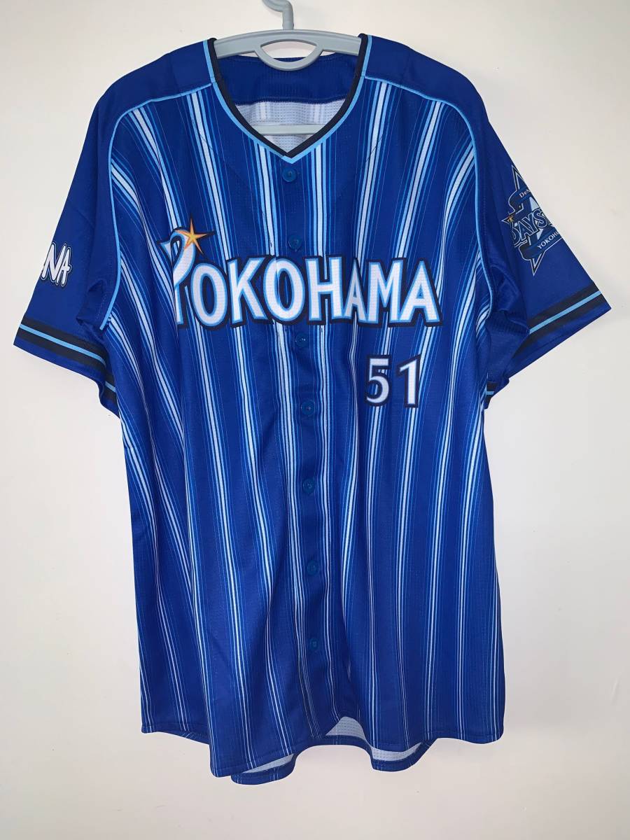 【格安，限定セール】 宮﨑 敏郎 横浜DeNAベイスターズ 背番号 51 サイズ O ハイクオリティレプリカユニフォーム(応援ユニフォーム、ウエア)｜売買されたオークション情報、yahooの商品情報をアーカイブ公開 - オー 応援ユニフォーム、ウエア