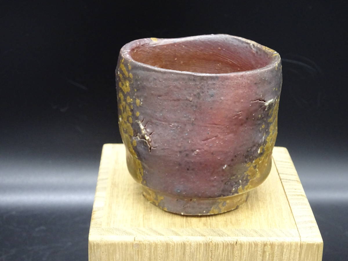☆備前焼 人気実力作家 小西陶蔵（備前市重要無形文化財保持者） 工芸