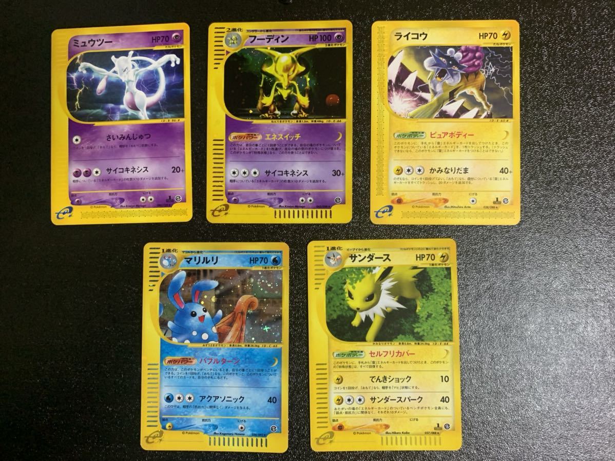 ポケモンカード まとめ売り キラカードのみ約5000枚大量まとめ売り