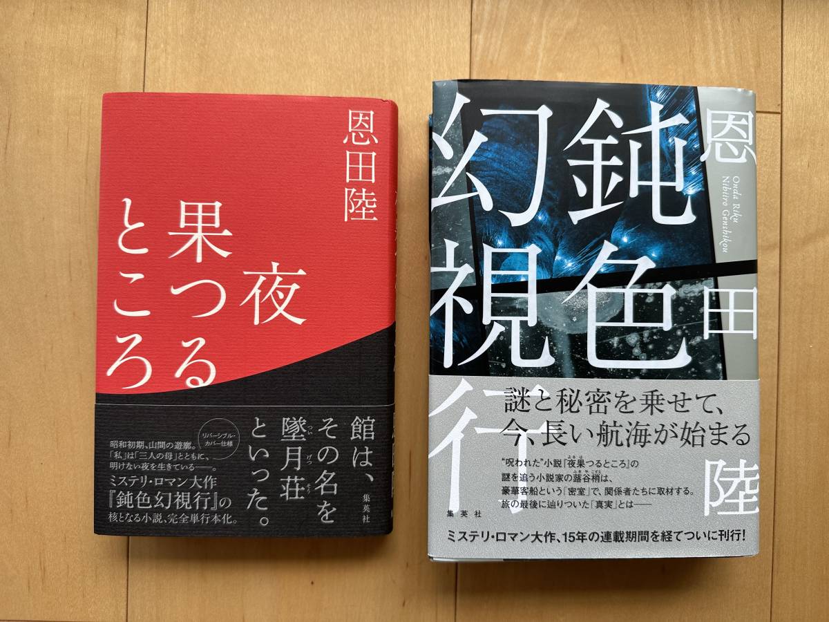大SET-ш696/ 鴎外全集 全巻セット 38冊まとめ 岩波書店 森鴎外