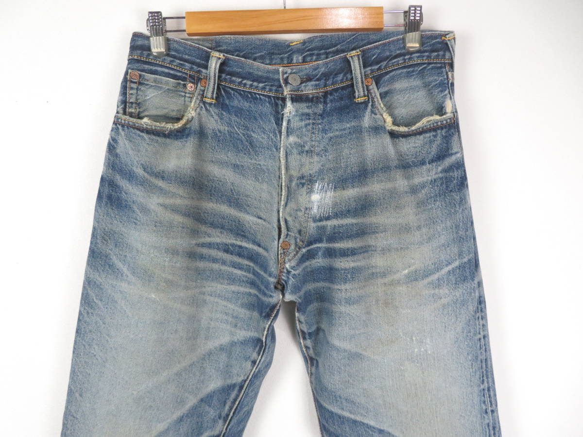 Evisu Special - No.1 Lot 0 Evis 1 Gem no evisu EVISU Selvedge eBay 