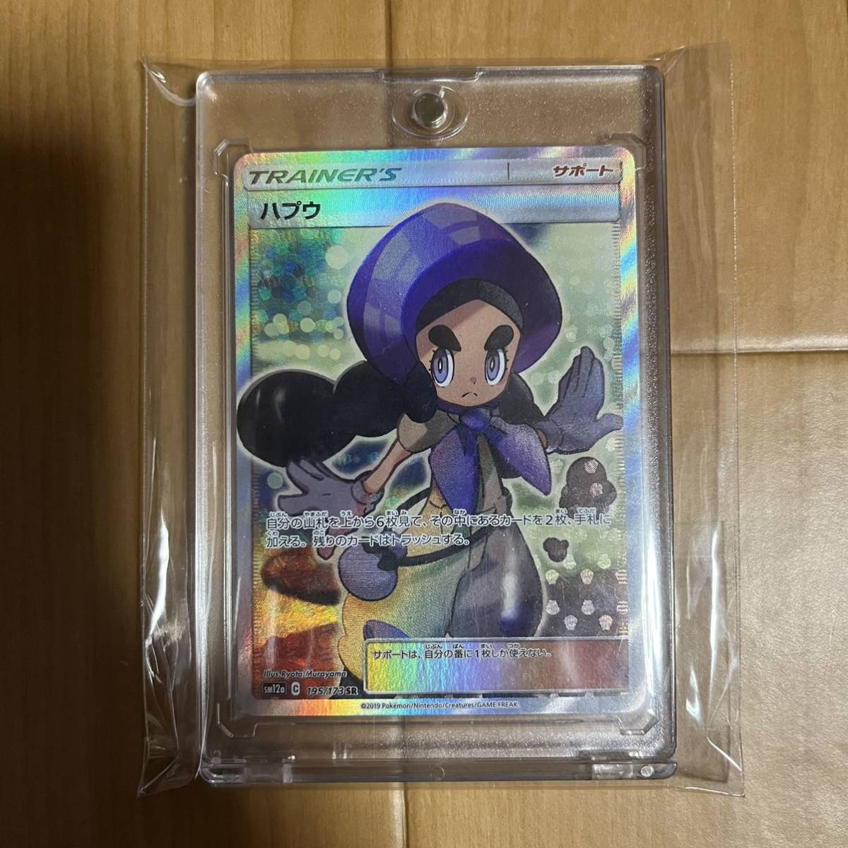 ポケカ VSTARユニバース 2BOX シュリンク付き ポケモンカード 【公式通販】