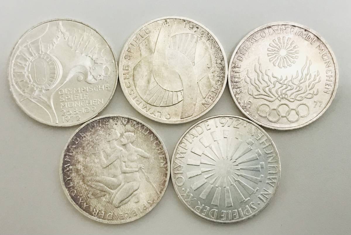 ☆銀貨☆外国コインおまとめ5枚☆ドイツ 1972年 10マルク銀貨