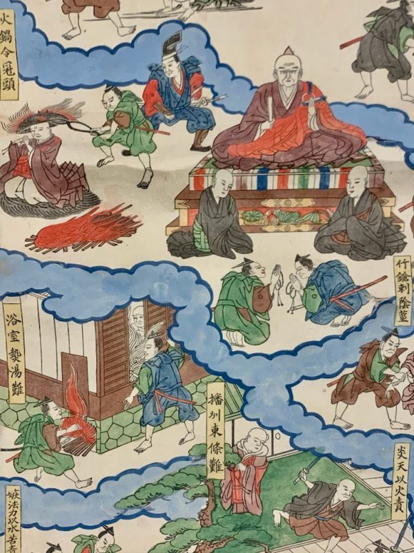 彩色木版図 日親上人御遭難繪 洛陽本法寺 1幅 ｜日蓮宗 身延山久遠寺