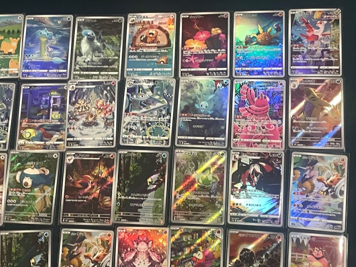 ポケカ37枚まとめ売り AR Vユニ、151、黒炎、クレイバースト、トリプ 
