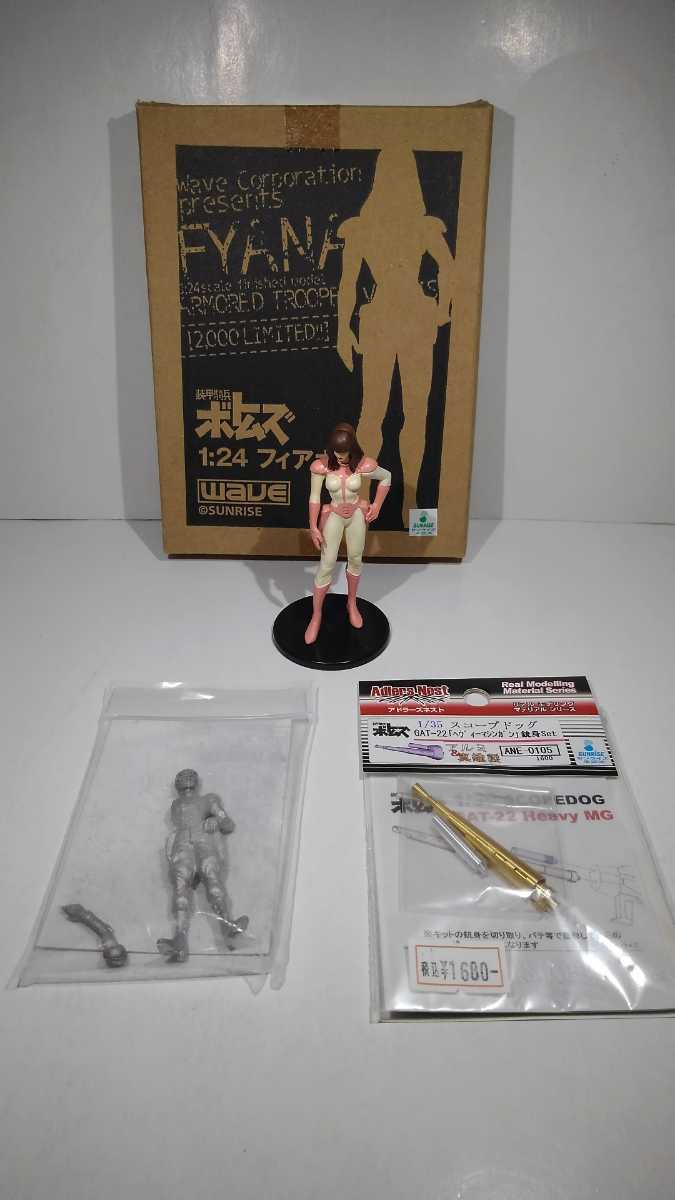 即決！☆ワンフェス2007 Be-J限定☆WAVE☆1/24スケール☆フィアナ☆PVC
