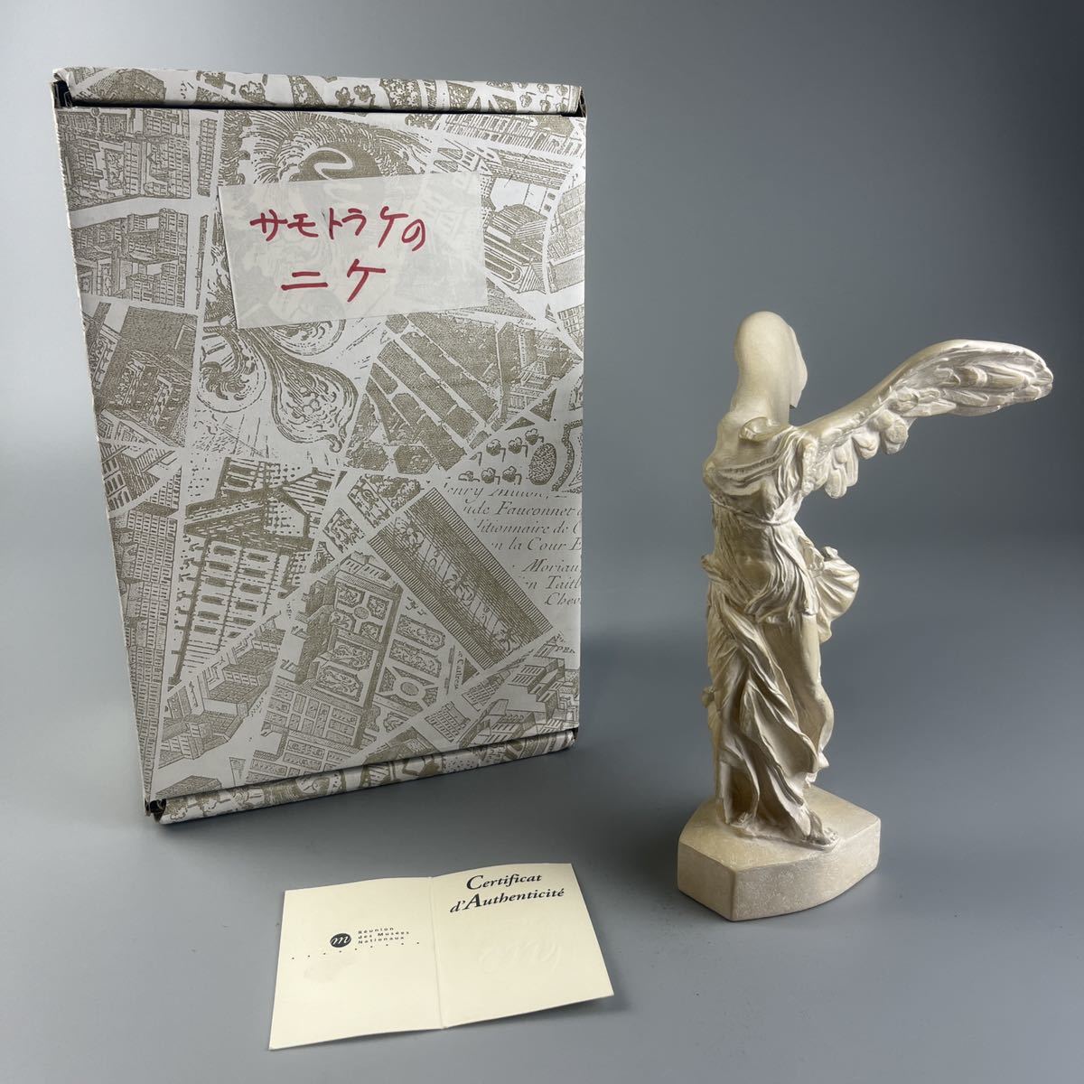 複製 彫刻 サモトラケのニケ 勝利の女神像 ルーブル美術館 樹脂 MOULAGE 西洋彫刻 オブジェ 彫刻美術 人物 アンティーク