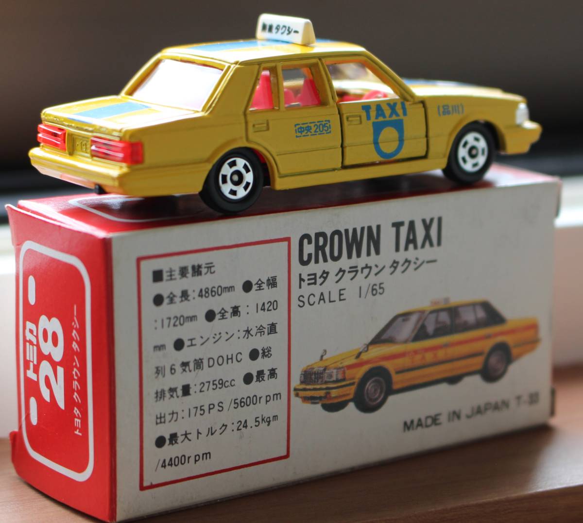 トミカ №28 トヨタ クラウン タクシー トミカ トヨタ クラウン