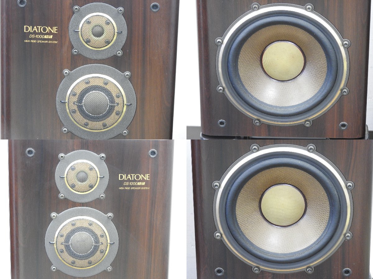 DDIATONE DS-1000HR スピーカーペア ダイヤトーン 3081452 DIATONE DS 