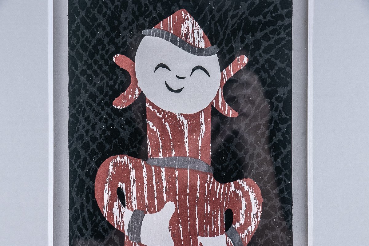 絵画】斎藤清 「HANIWA(6)」 木版画 埴輪 額装 紙箱 D16 現代版画 古