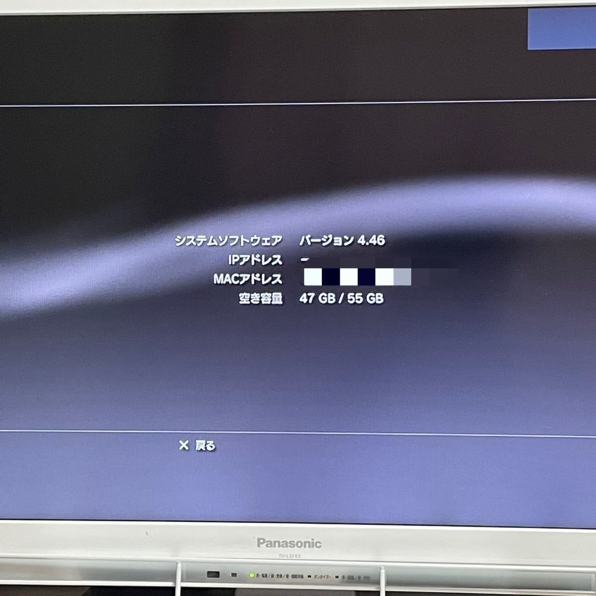 1円 【 美品 FW4.46 】 PS3 初期型 60GB CECHA00 本体 外箱 プレステ3 